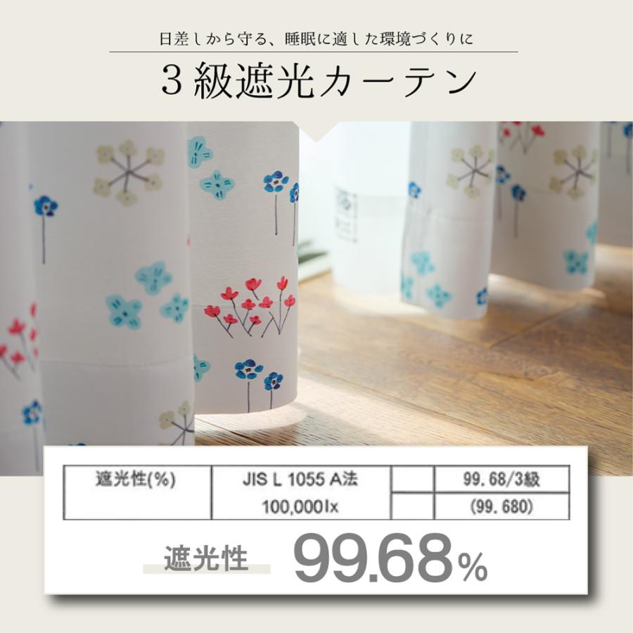 【レビュー特典付 タッセル】 オーダーカーテン ドレープ 北欧柄 星燈社 3級遮光 1cm単位オーダー 9柄展開 日本製 遮光 洗える タッセル付き 保温 省エネ_7