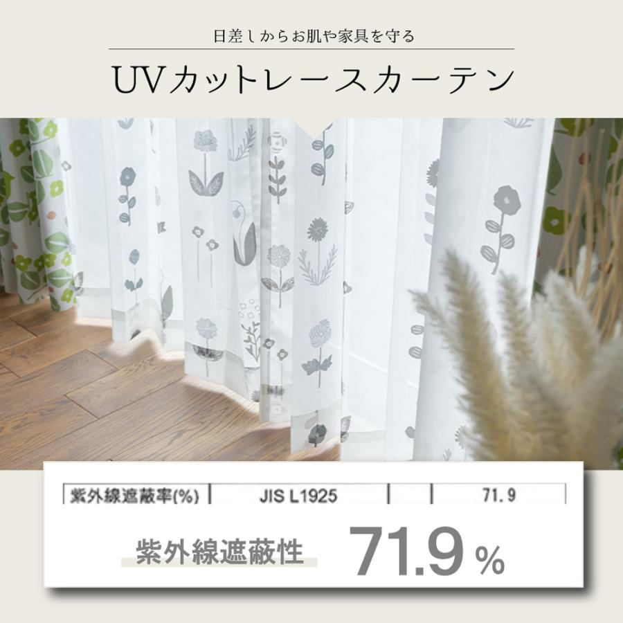 ユニベール（UNIVERS） 【レビュー特典付 タッセル】 オーダーカーテン