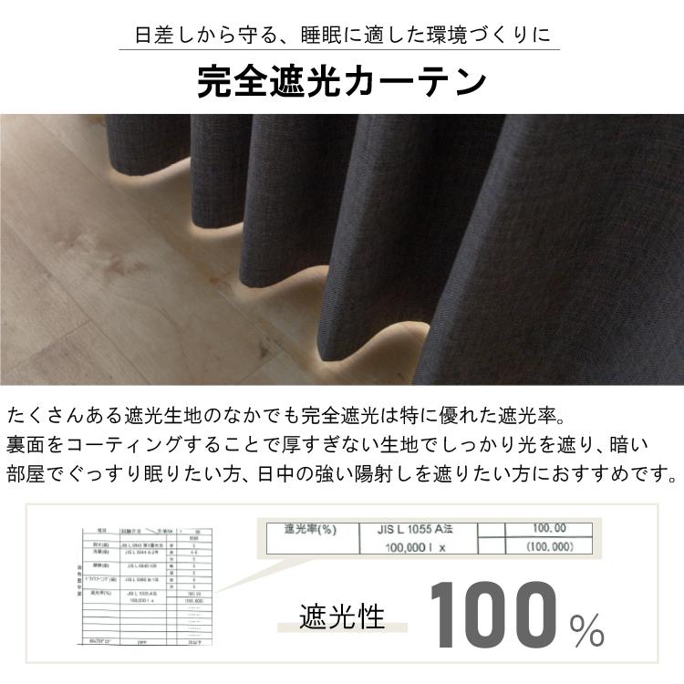ユニベール（UNIVERS） 【レビュー特典付 タッセル】 オーダーカーテン