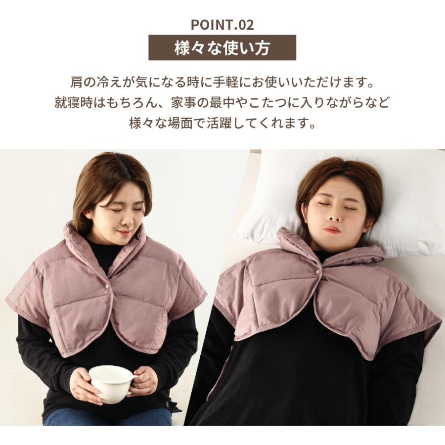 丸八真綿 ≪メール便≫ ふとん屋さんがつくる ダウン肩当て 70