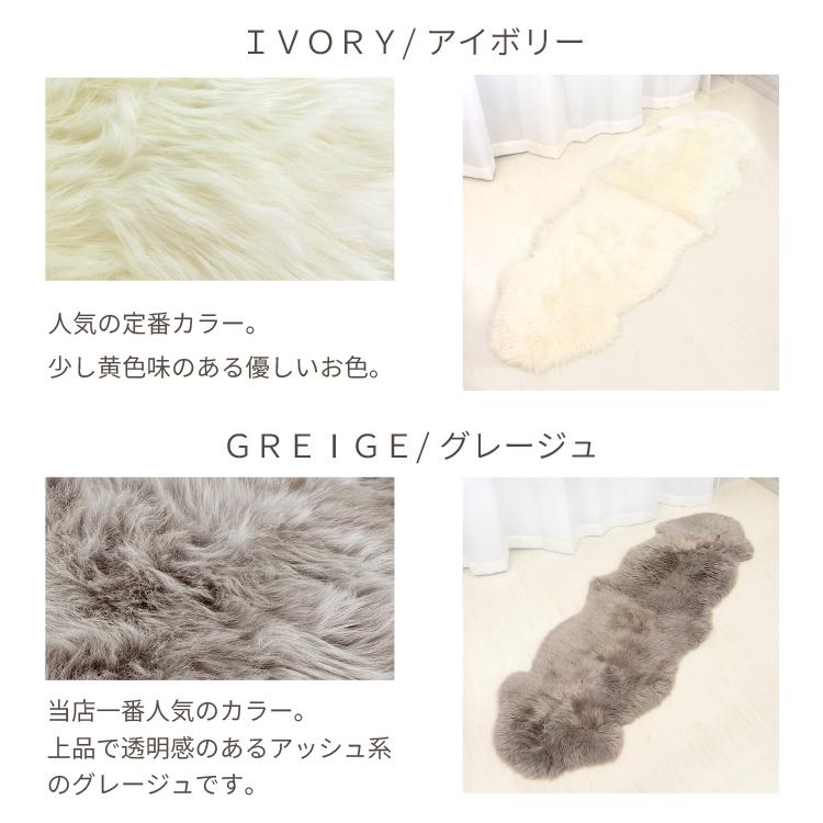 丸八真綿 【わけあり価格】難あり 洗えるムートンラグ 長毛 2匹サイズ