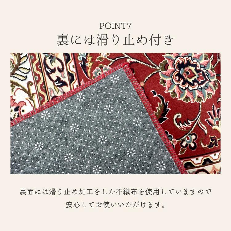 丸八真綿 【わけあり価格】 難あり 洗えて畳める 撥水 カーペット