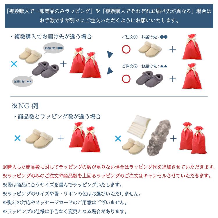 丸八真綿 【単品購入不可】 ギフト ラッピング サービス そのまま