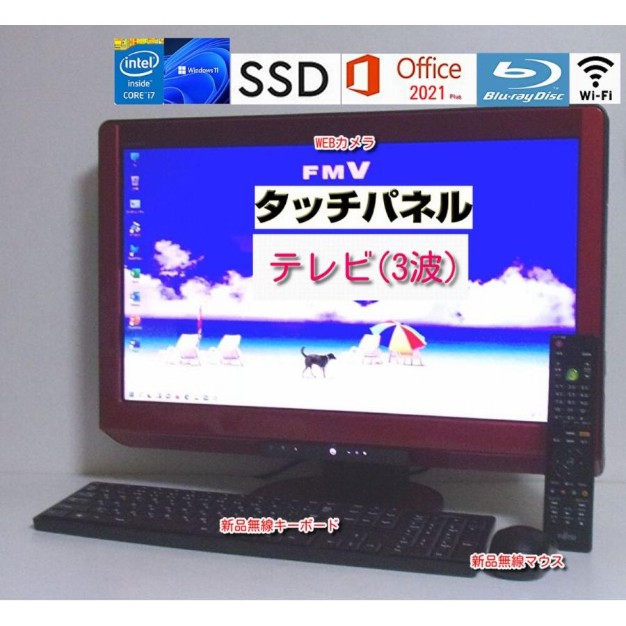 クーポン 新品高速SSD FH56/DD W10 i5 4GB TV BD 即使用 デスクトップ型PC