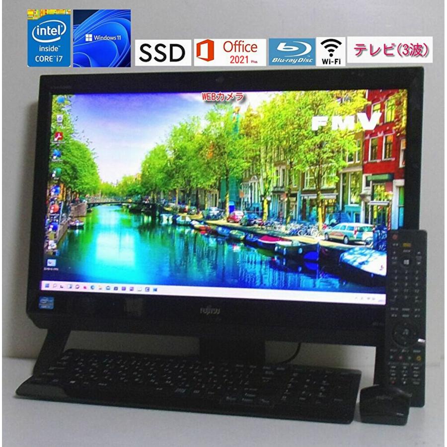 最新Windows11でテレビ(3波)MS Office 新品SSD お洒落な一体型 富士通