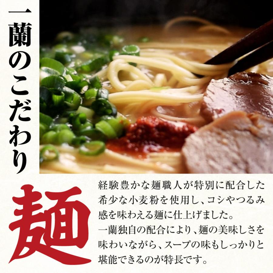 一蘭（ICHIRAN） ラーメン 博多細麺ストレート 2食入 とんこつ : 一蘭