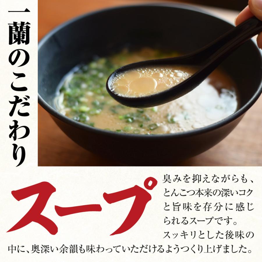 一蘭（ICHIRAN） ラーメン 博多細麺ストレート 2食入 とんこつ : 一蘭