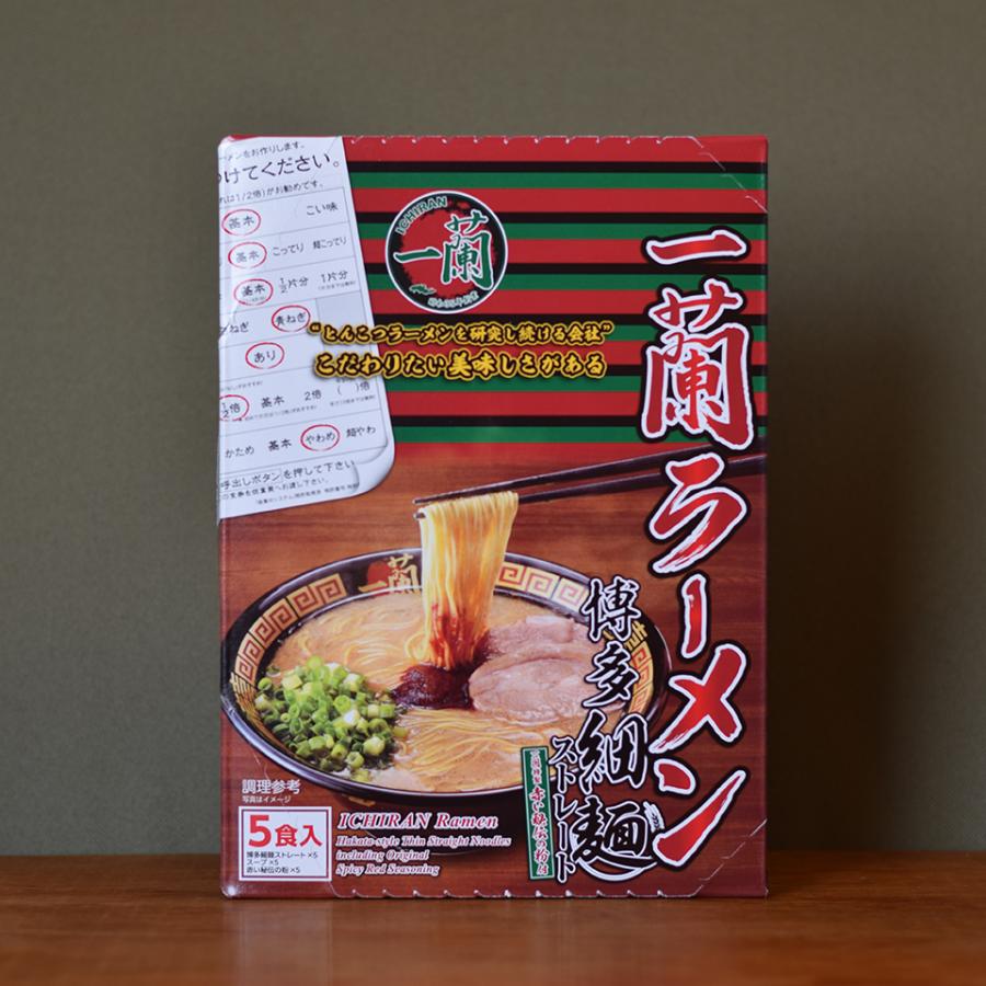 ラーメン 一蘭 博多細麺ストレート 5食入 とんこつ｜ichiranstore｜04