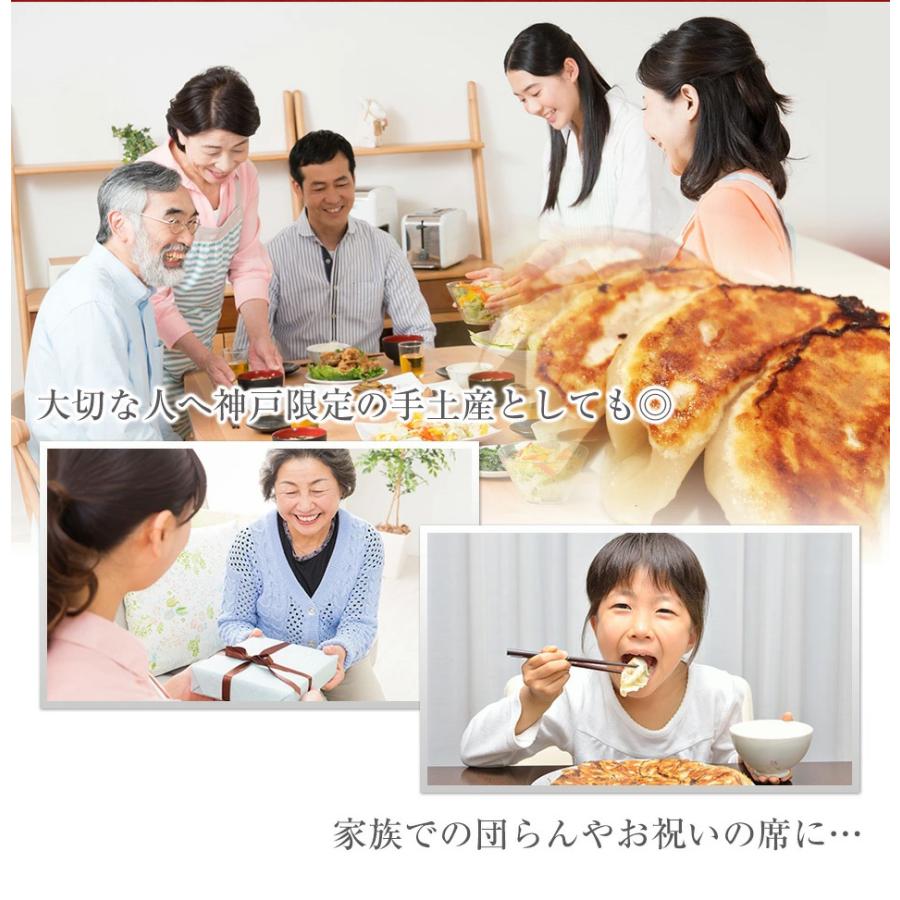 市場 本日ポイント2倍 神戸味噌だれ餃子2種 選べる餃子セット100個 市場 本日ポイント2倍 神戸味噌だれ餃子2種 選べる餃子セット100個