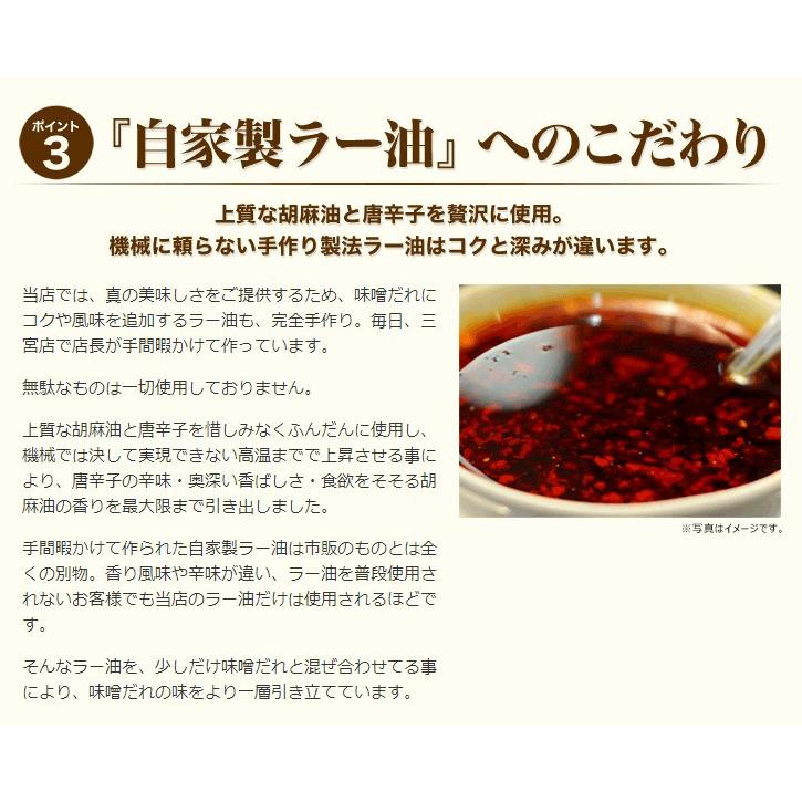 神戸味噌だれ餃子のたれ150ml ペットボトル入 味噌だれ単品１５０ｍｌ 味噌ダレ グルメ マツコ コロナ 在庫処分 訳あり Misodare150ml 餃子専門店イチロー 通販 Yahoo ショッピング