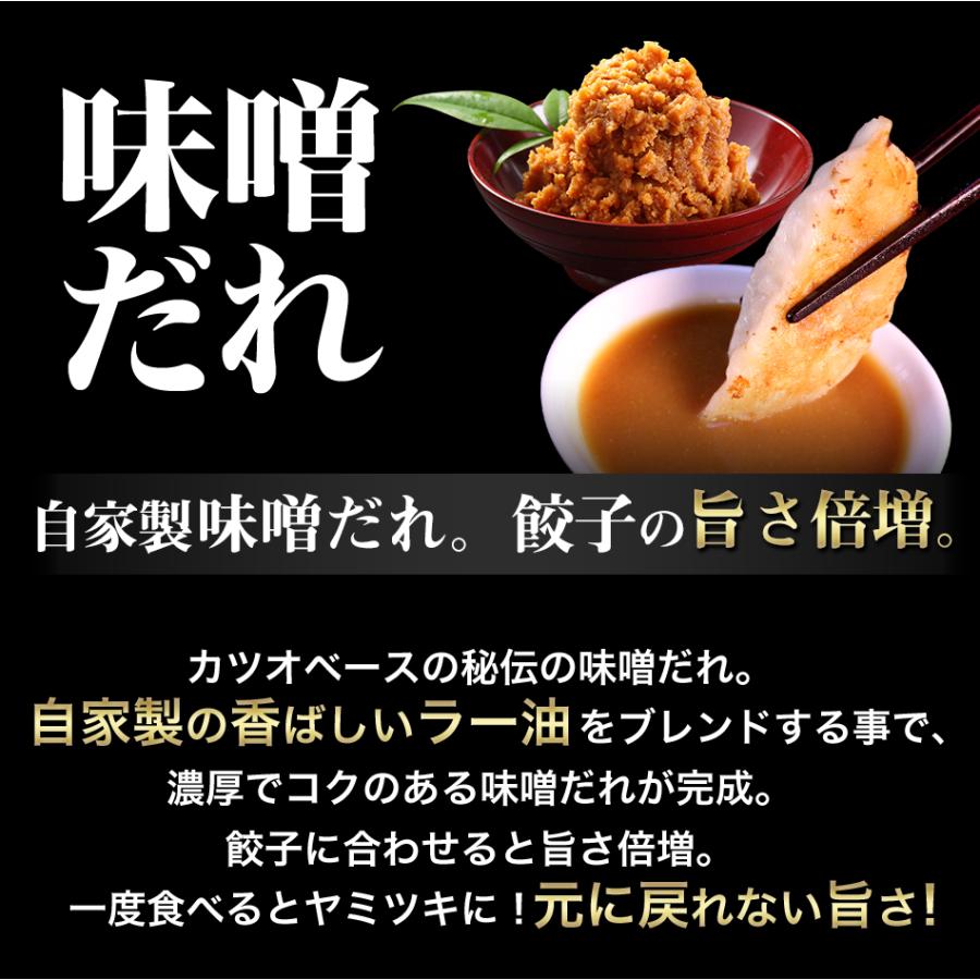 餃子 味噌だれ付 50個 1800g 冷凍 お取り寄せ餃子 取り寄せ 餃子ランキング 1位 神戸餃子 味噌だれ餃子 イチロー餃子 ギョウザ ギョーザ｜ichiro-gyoza｜11