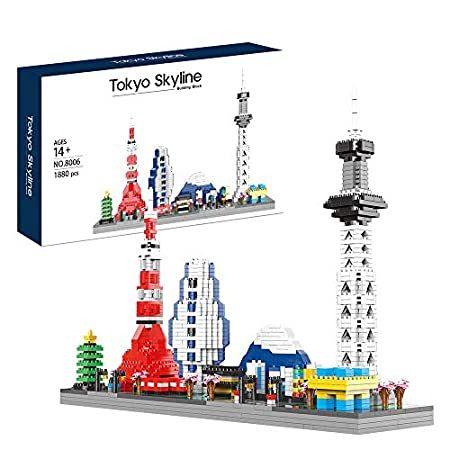 【あすつく】 ギフトアーキテクチャスカイライン:東京モデルビルディングセットモデルキットと子供と大人用 マイクロビルディングブロック 1880ピース ブロック