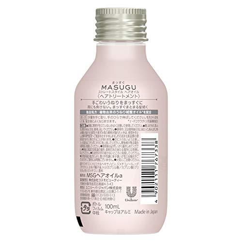 MASUGU (まっすぐ) ストレート スタイル くせ毛 うねり髪 用 洗い流さないトリートメントオイル 本体 ヘアオイル 100ミリリットル (x|ichistore|02