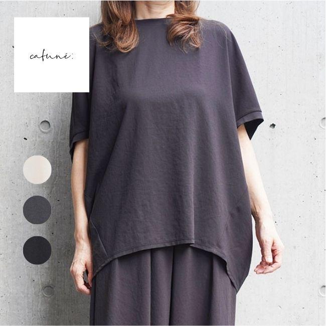 cafune カフネ ジョーゼット 半袖カットソー レディース 春夏シーズン ドルマンスリーブ フリーサイズ セットアップ可 625904 | Cafune