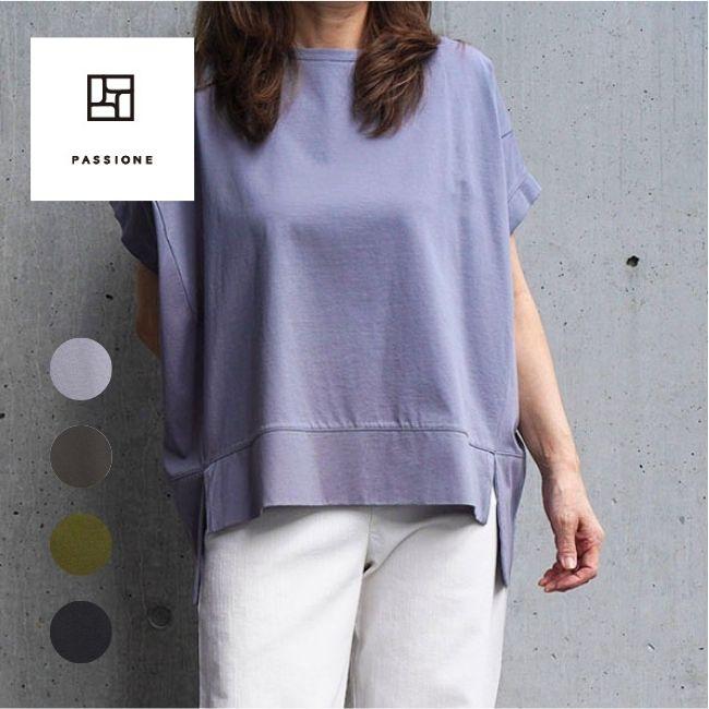 【再入荷】PASSIONE パシオーネ 半袖カットソー レディース 春夏シーズン ゆったりシルエット フリーサイズ 626937 | PASSIONE