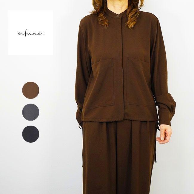 Cafune カフネ ジョーゼット素材 ノーカラー シャツブラウス レディースシャツブラウス 春秋シーズン さらさら 全3色 635912 | Cafune