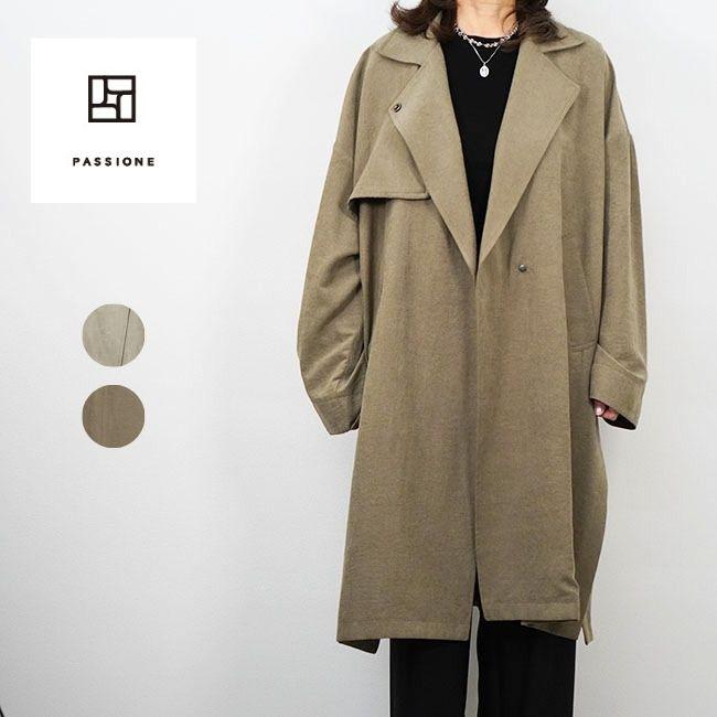 PASSIONE パシオーネ ピーチスキン トレンチコート 2026AW 秋冬シーズン 全2色 大人コーデ 636412 | PASSIONE