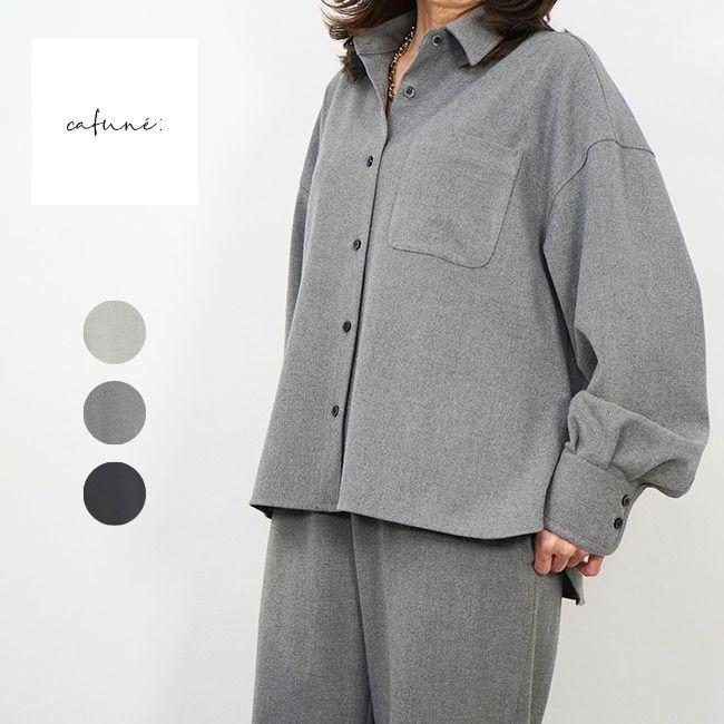 cafune カフネ フェイクウール シャツジャケット レディース 長袖 厚手 セットアップ可 645913 | Cafune