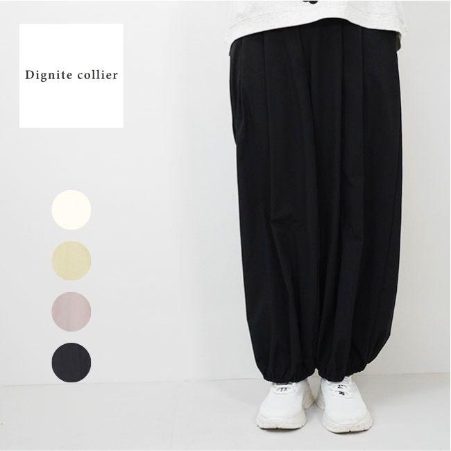 Dignite collier（ディニテコリエ） パラシュートパンツ レディース
