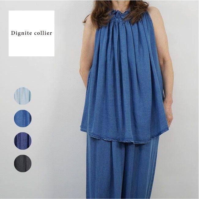 Dignite collier（ディニテコリエ） 編み込みフレアブラウス デニム