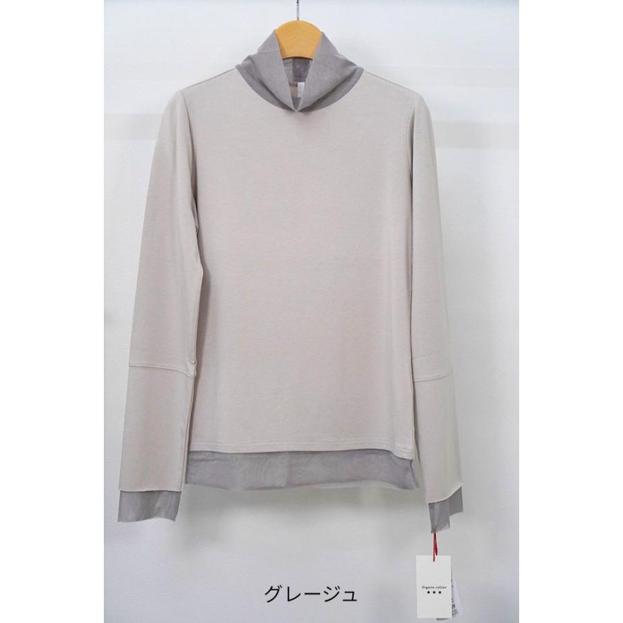 Dignite collier ディニテコリエ チュール切替 ハイネック カットソー レディース 長袖 シアー レイヤード 80990220 | Dignite collier | 13