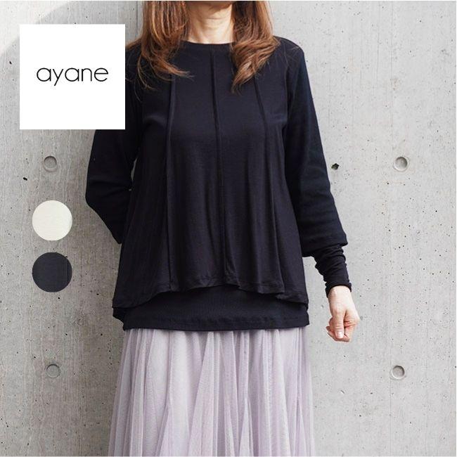 ayane アヤン シアー レイヤード フレアリブ ロングTシャツ レディース長袖カットソー 816335 | ayane