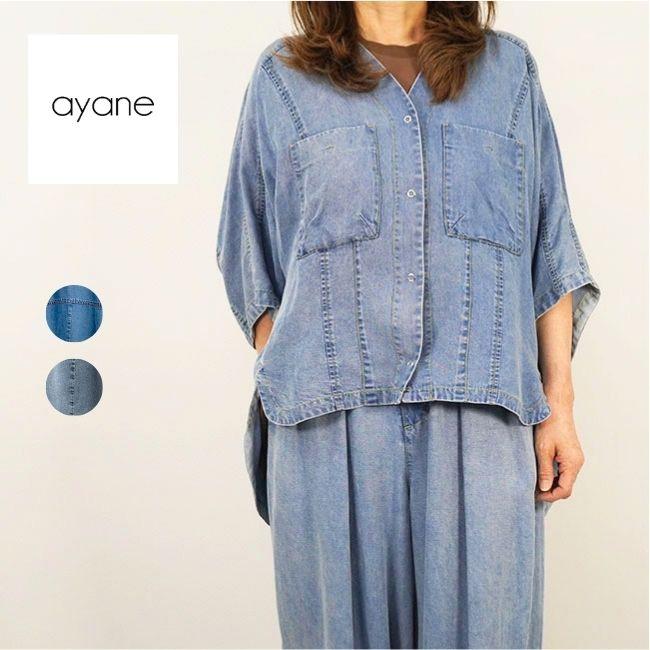 ayane アヤン レディース シャツブラウス テンセルデニム ノーカラー