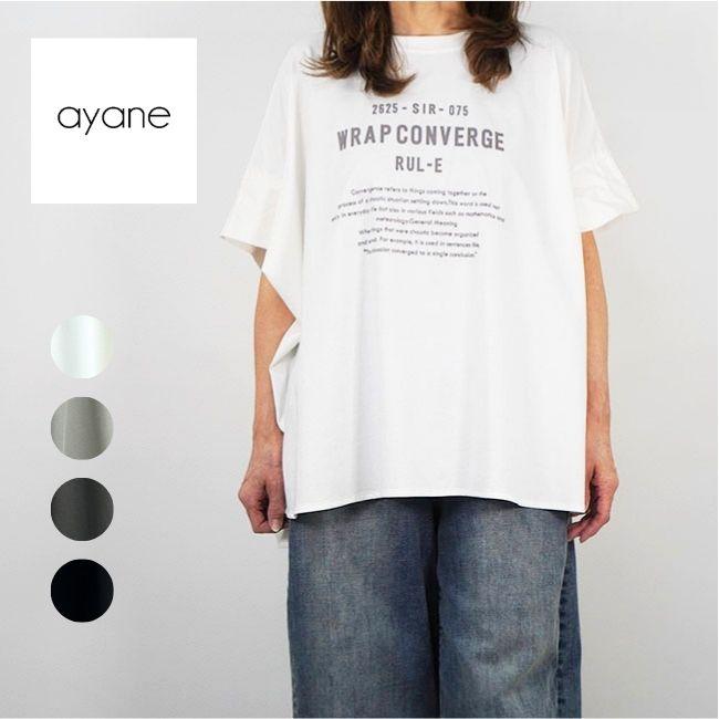 【30％OFF】ayane アヤン レディースカットソー ポンチョ型ロゴTシャツ 半袖Tシャツ 半袖カットソー 春夏 826519 | ayane