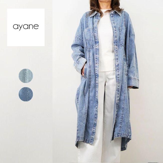 ayane アヤン レディース ロングシャツ ワンピース ストレッチダンガリー ロングシャツ 春夏 全2色 836603 | ayane