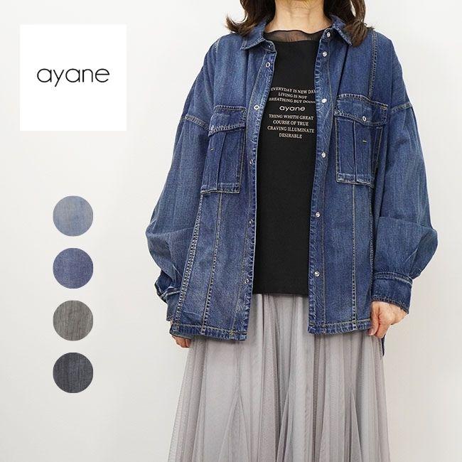 ayane アヤンダンガリーシャツ レディース デニムシャツ 2026AW ゆったりシルエット 大人カジュアル 全4色 856708 | ayane