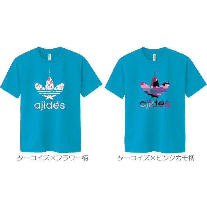 【おもしろＴシャツ】AJIDES（鯵デス）吸水速乾ドライＴシャツ【アジデス　パロディＴシャツ　男性S〜LL 女性WM・WL・SS】｜ichiya-o｜11