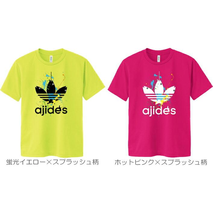 【おもしろＴシャツ】AJIDES（鯵デス）吸水速乾ドライＴシャツ【アジデス　パロディＴシャツ　男性S〜LL 女性WM・WL・SS】｜ichiya-o｜08