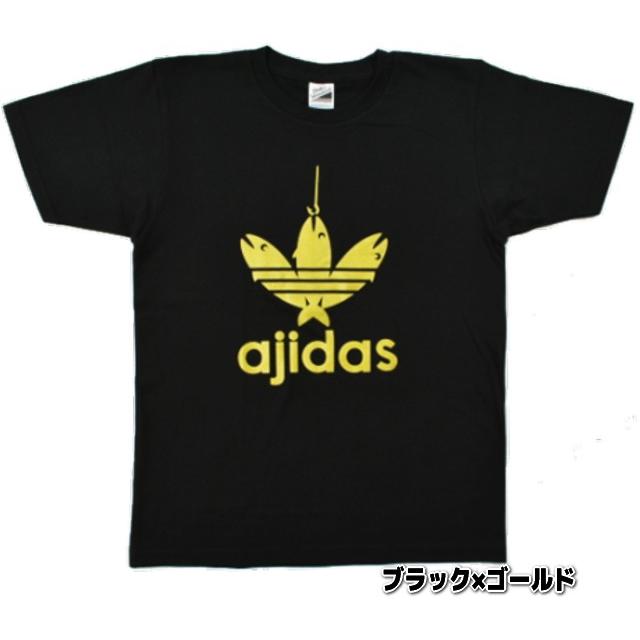 大きいサイズ メンズ【おもしろTシャツ】AJIDAS（鯵だす）Tシャツ 