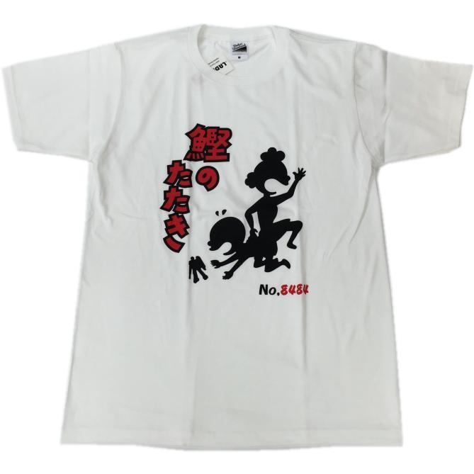 大きいサイズ メンズ おもしろｔシャツ 鰹のたたきｔシャツ メール便送料無料 イチロー着用 サザエさん キングサイズ ｘｘｌ ｘｘｘｌ 030 Kt Xxl おもしろtシャツ工房ichiya 通販 Yahoo ショッピング