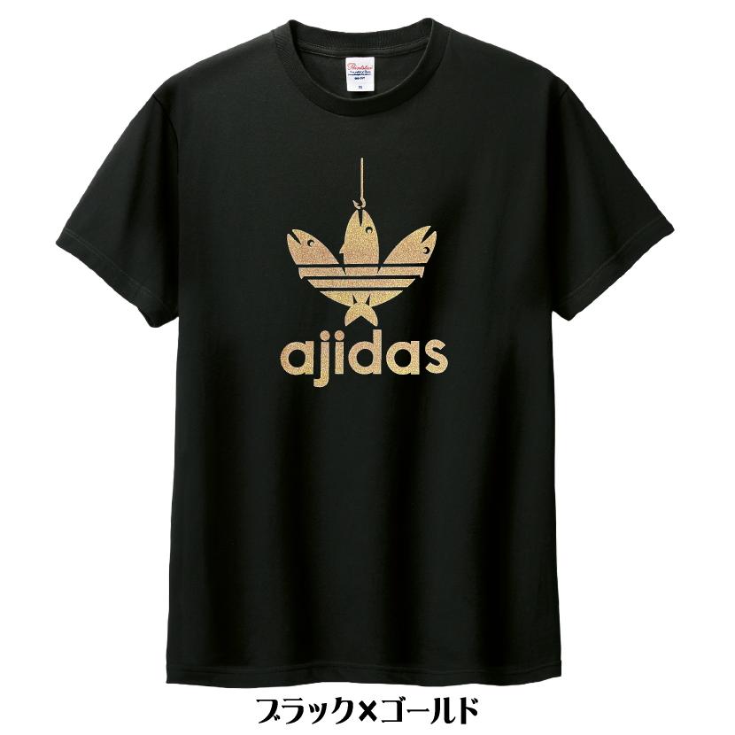 おもしろTシャツ】AJIDAS（鯵だす）Tシャツ 豊富な7色展開 