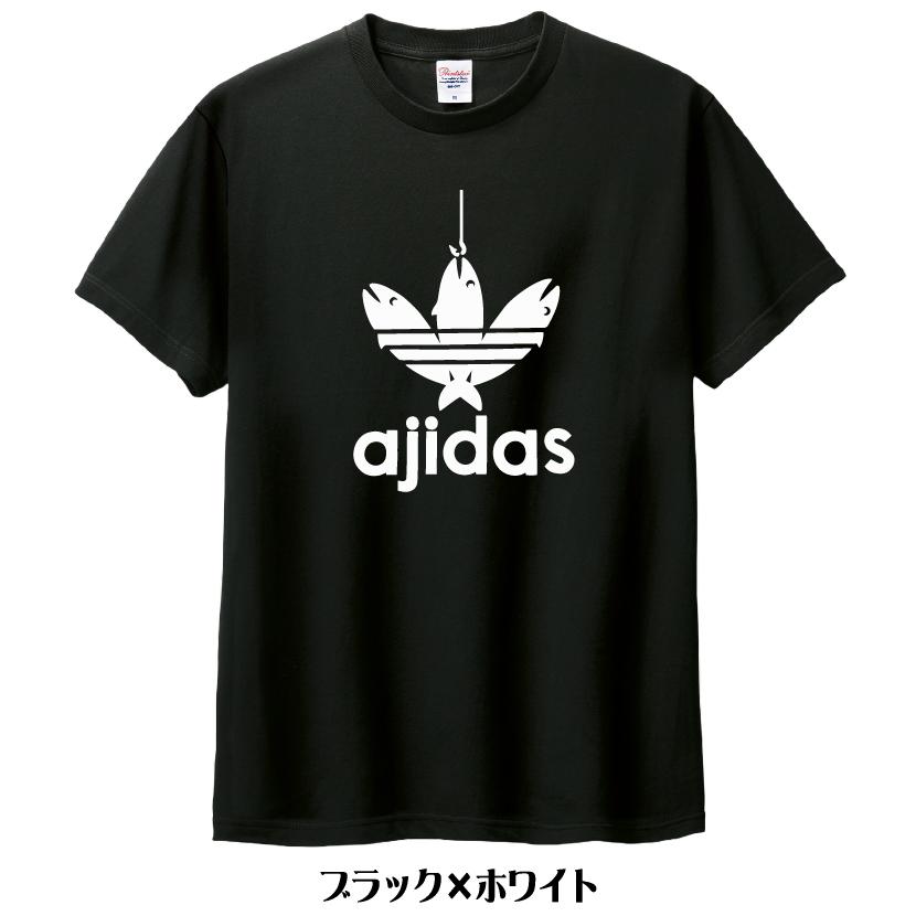 おもしろTシャツ】AJIDAS（鯵だす）Tシャツ 豊富な7色展開 