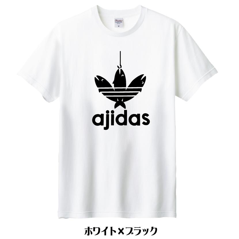 おもしろTシャツ】AJIDAS（鯵だす）Tシャツ 豊富な7色展開 
