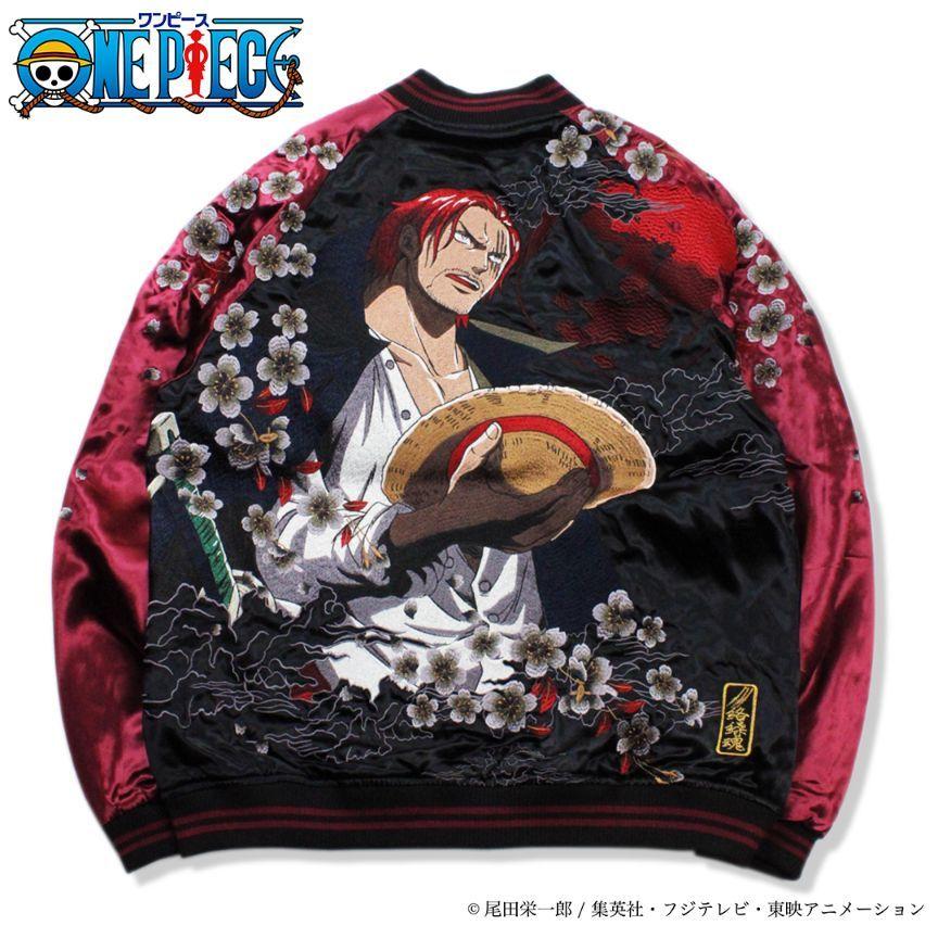 人気top 絡繰魂 Onepiece シャンクス サテン リバーシブル 刺繍 スカジャン ワンピース 和柄 2126 赤髪のスカジャン Tシャツ カットソー