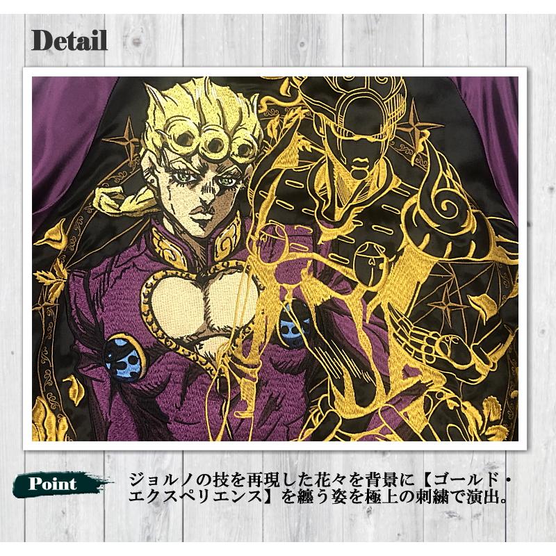 絡繰魂×ジョジョの奇妙な冒険 ジョルノ・ジョバァーナ コラボ 絡繰魂×ジョジョの奇妙な冒険 ジョルノ・ジョバァーナ コラボ