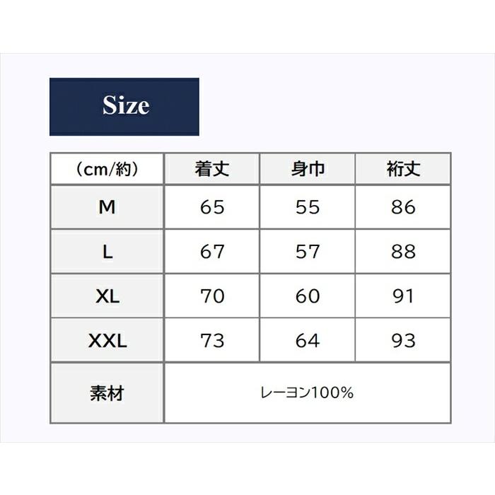 絡繰魂-粋 狼百花繚乱 リバーシブル スカジャン 242071 和柄 サテンジャンパー スーベニアジャケット メンズ レディース ユニセックスの画像