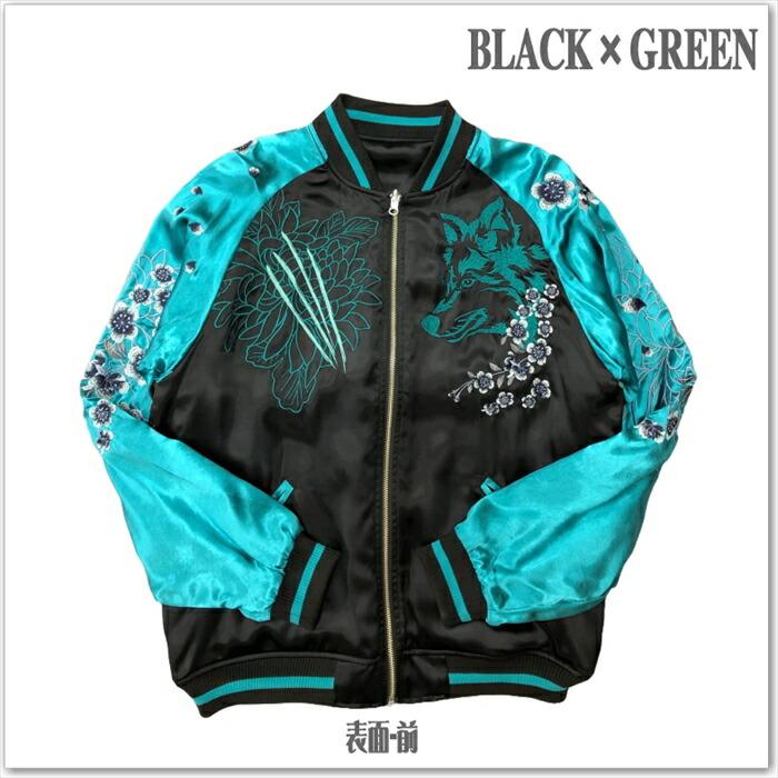 t*u様 CLOVERU リバーシブルスカジャン（黒・水色） t*u様 CLOVERU リバーシブルスカジャン（黒・水色） CLOVERU