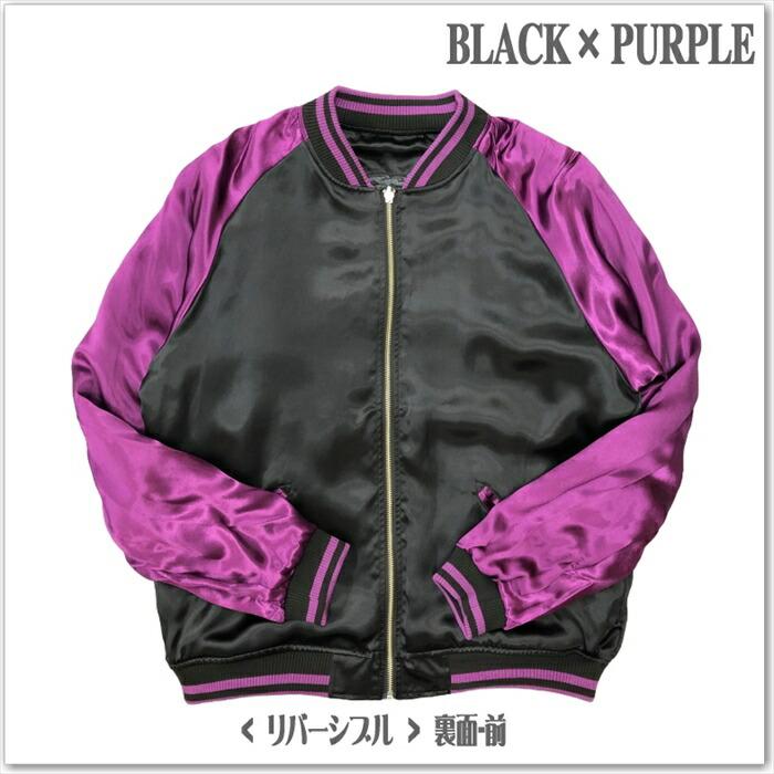 抜刀娘 月光決闘リバーシブルスカジャン 243023 和柄 サテンジャンパー