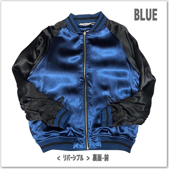 絡繰魂粋】赤富士浮世絵リバーシブルスカジャン 和柄 253062 サテン