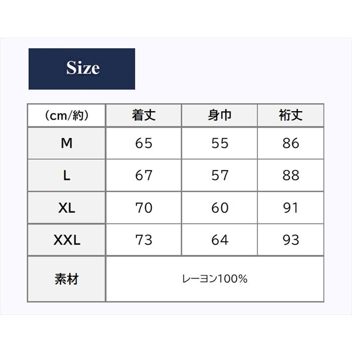 絡繰魂 粋 豪炎龍リバーシブルスカジャン 254150 和柄 サテンジャンパー スーベニアジャケット メンズ レディース ユニセックス おしゃれ 送料無料の画像