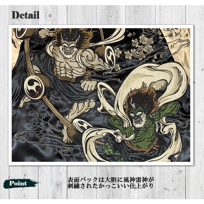 PUFFY ドカジャンHANTEN リバーシブル Tsumugi Hanten Padded Jacket | Japan Objects Store
