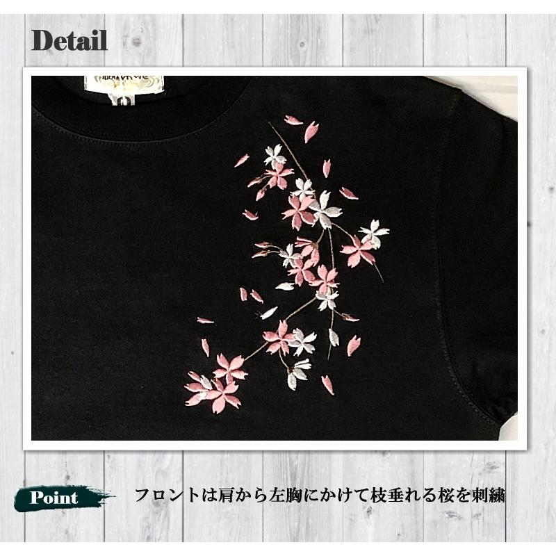 絡繰魂 桜吹雪 刺繍 ロングTEE 261041 和柄 黒 長袖 Tシャツ メンズ