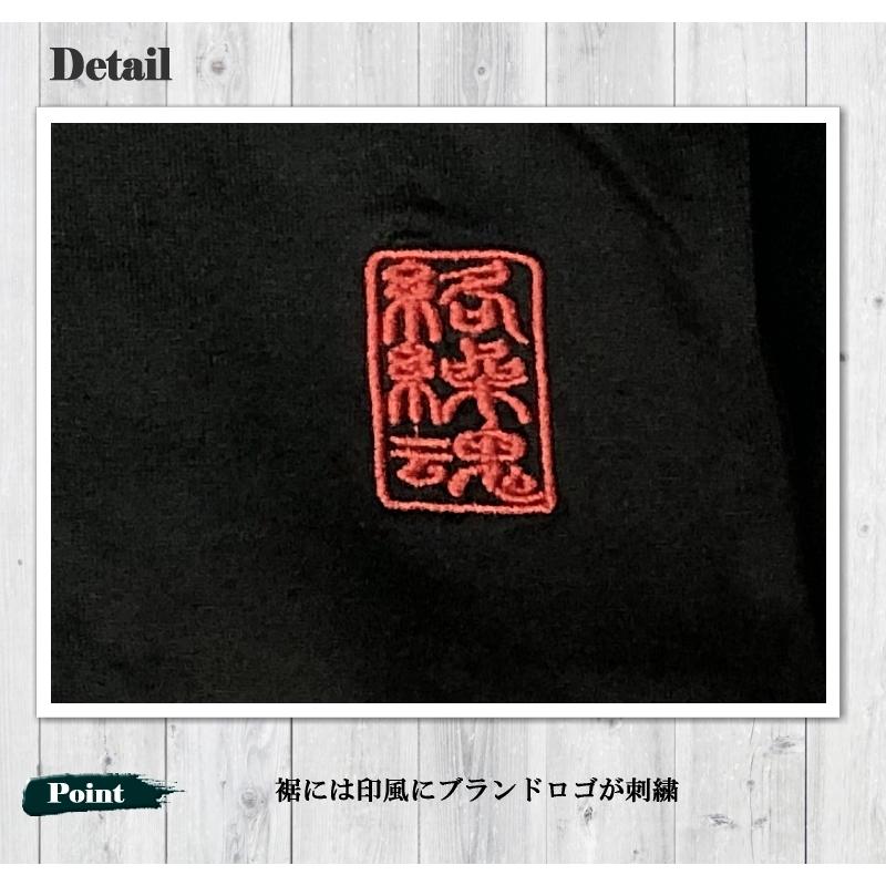 絡繰魂 桜吹雪 刺繍 ロングTEE 261041 和柄 黒 長袖 Tシャツ メンズ