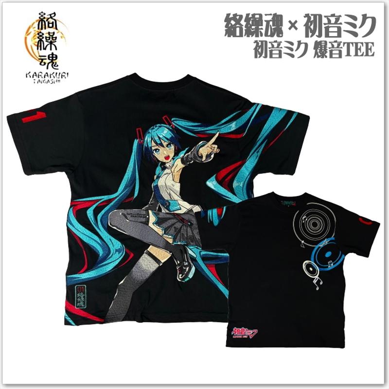 絡繰魂 × 初音ミク 爆音 TEE 262005 刺繍 ボカロ コラボ サテン