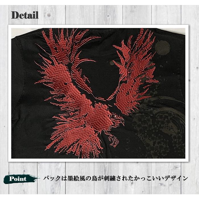 絡繰魂 闇烏 半袖 Tシャツ 刺繍 和柄 桜 鳥 262023 メンズ レディース