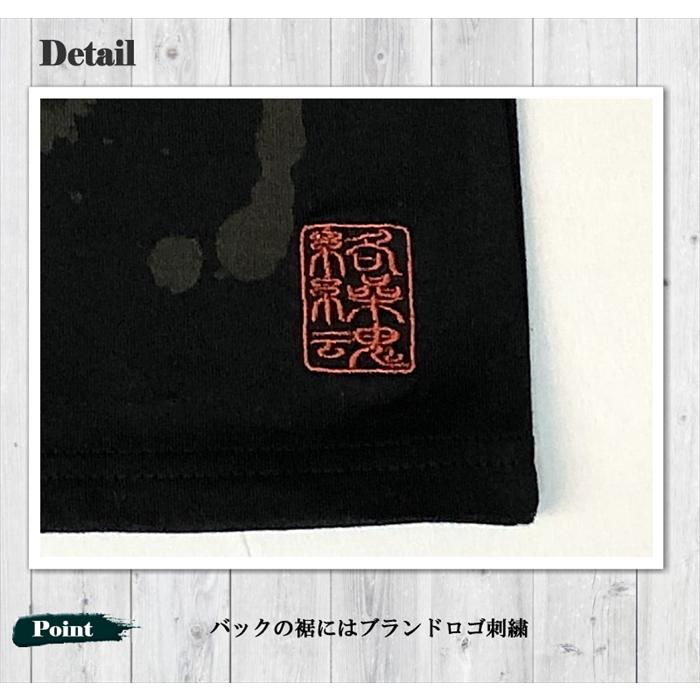 絡繰魂 闇烏 半袖 Tシャツ 刺繍 和柄 桜 鳥 262023 メンズ レディース